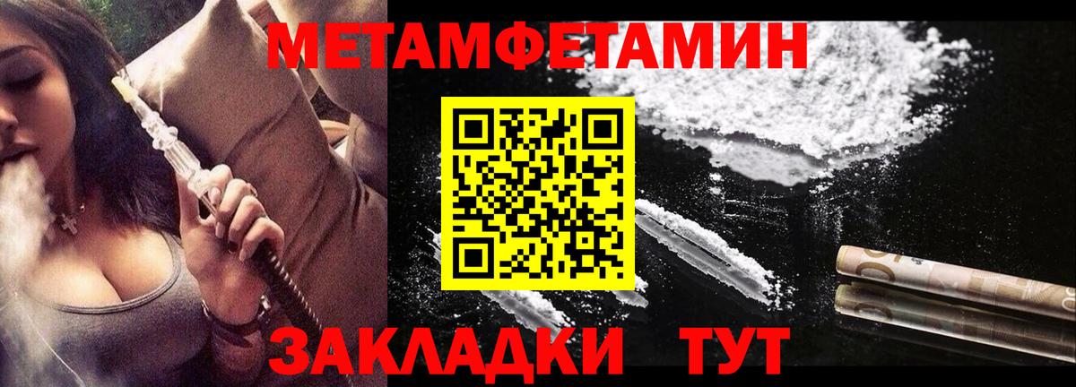 АМФ Розовый Знаменск