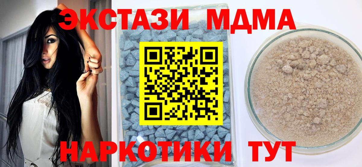 ЭКСТАЗИ XTC  ЭКСТАЗИ  Знаменск  Вход с VPN 