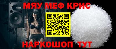 кокс Бийск