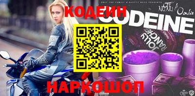 кокс Бийск