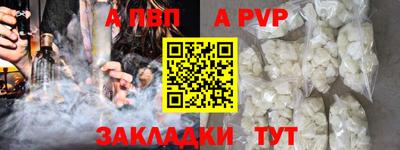 кокс Бийск