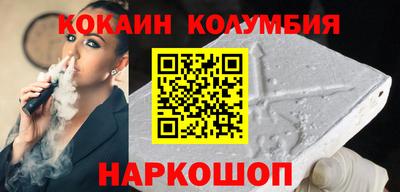 кокс Бийск