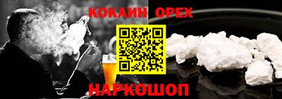 мдма Берёзовский