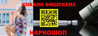 мефедрон Беслан