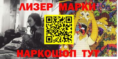 мефедрон Беслан