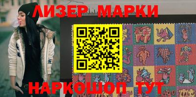 мефедрон Беслан