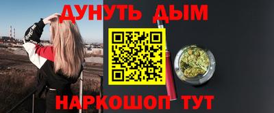 мефедрон Беслан