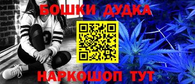 мефедрон Беслан