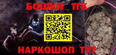 кокс Бийск