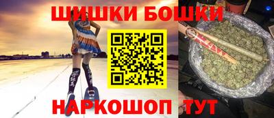мефедрон Беслан