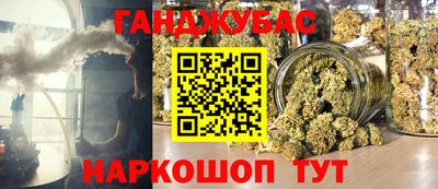 кокс Бийск