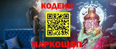 мефедрон Беслан