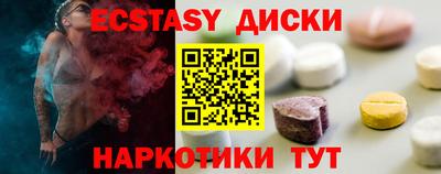 мефедрон Беслан