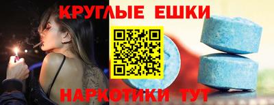 кокс Бийск