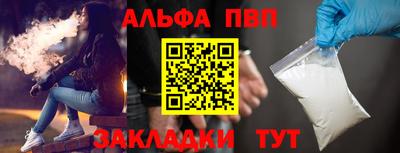 кокс Бийск