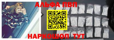 мефедрон Беслан