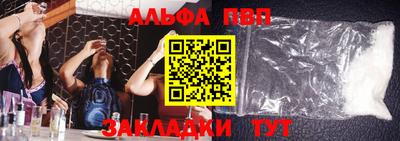 мефедрон Беслан