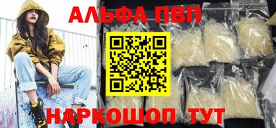 мефедрон Беслан