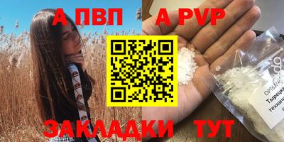 мдма Берёзовский
