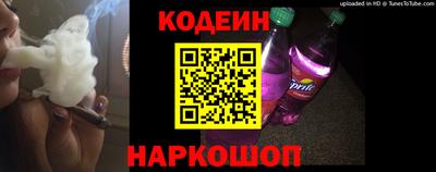 кокс Бийск