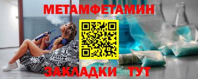 кокс Бийск