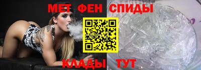 мефедрон Беслан