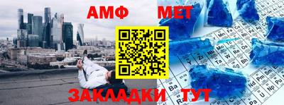 кокс Бийск