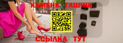 мефедрон Беслан