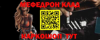 кокс Бийск