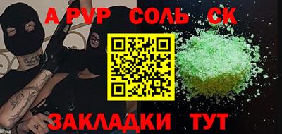мдма Берёзовский