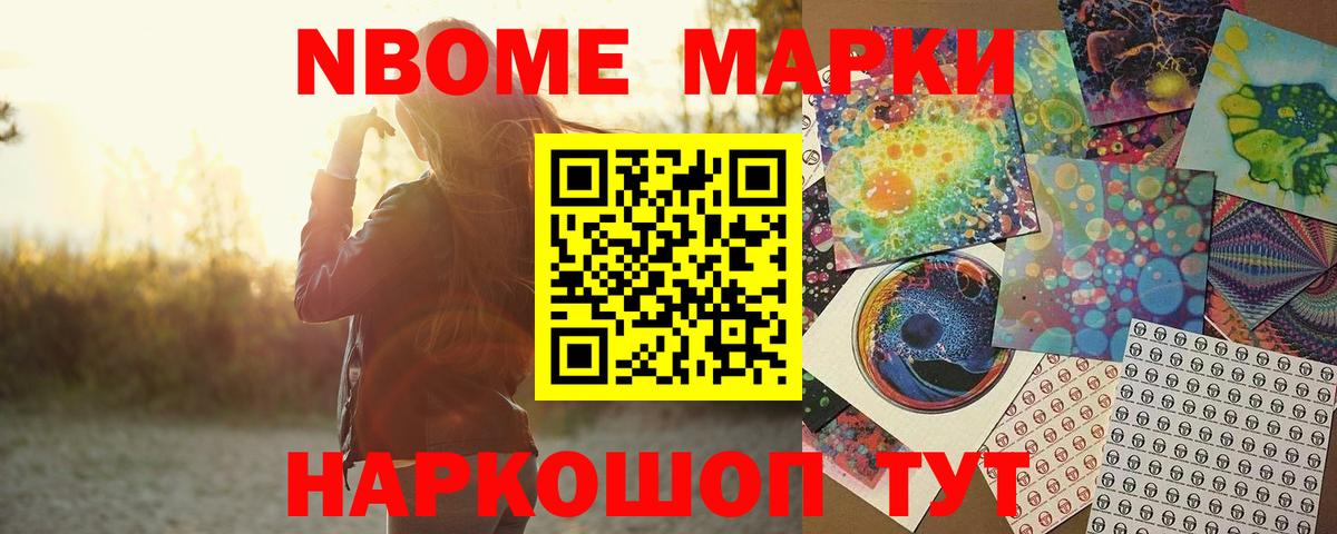 Лсд 25 экстази  Вход с VPN  Знаменск  Лсд 25 экстази кислота  LSD-25 экстази кислота 