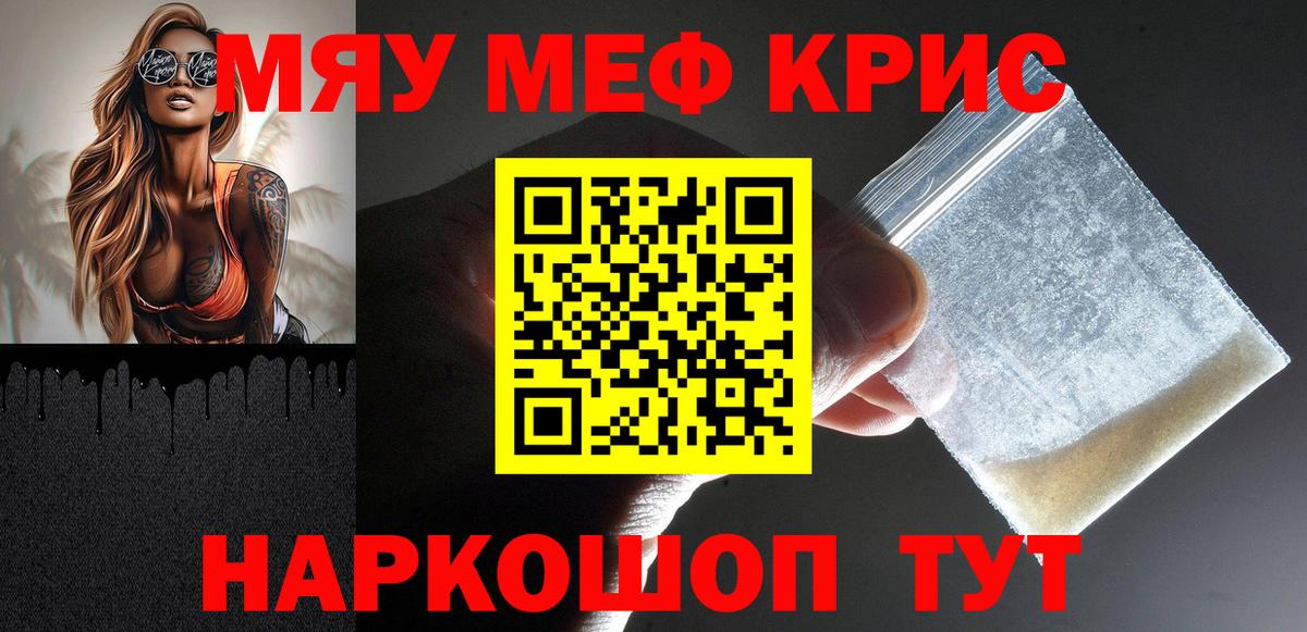МЕФ Знаменск