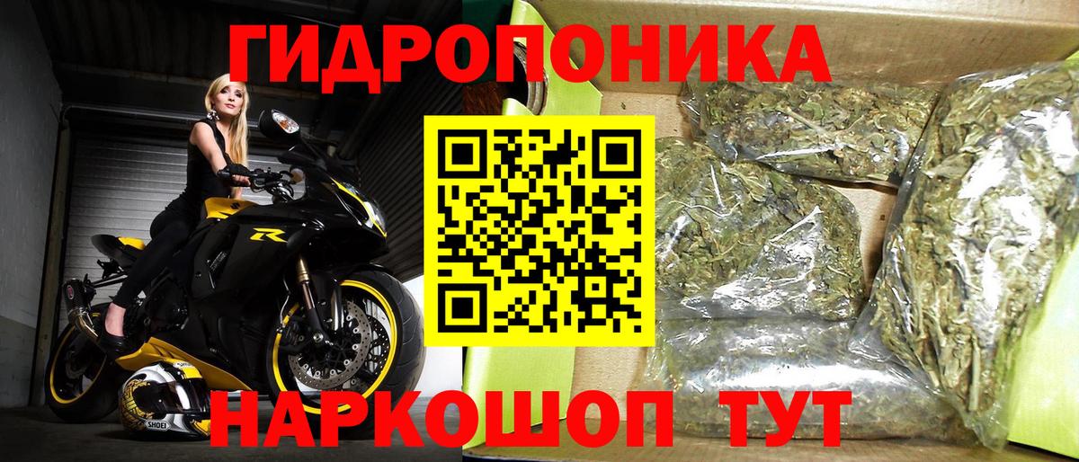Конопля Ganja  Канабис семена  Вход с VPN  Каннабис конопля  Бошки марихуана Amnesia  Знаменск 